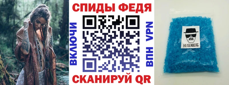 АМФ 98% купить наркотик Оленегорск