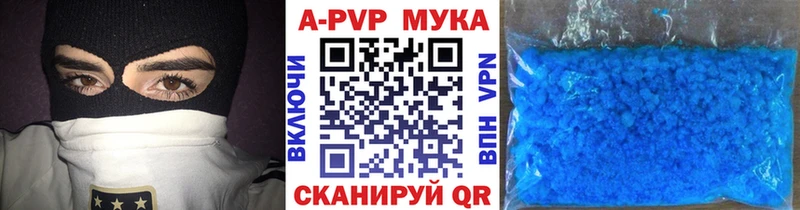 Alpha PVP СК  Оленегорск 