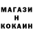 Амфетамин Розовый Meir Teichman