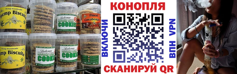 Cannafood марихуана  mega ТОР  Оленегорск 