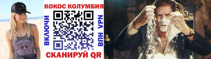 Кокаин Боливия  где найти   Оленегорск 