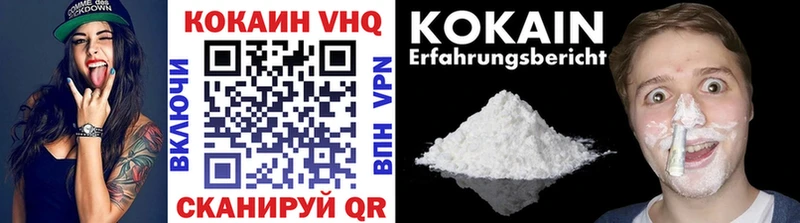 Кокаин 98% Оленегорск