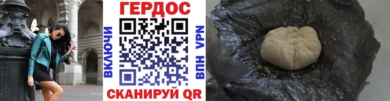 закладка  Оленегорск  Героин герыч 
