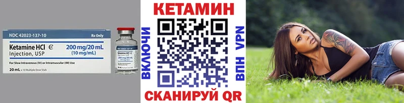 Кетамин ketamine  mega ССЫЛКА  Оленегорск 