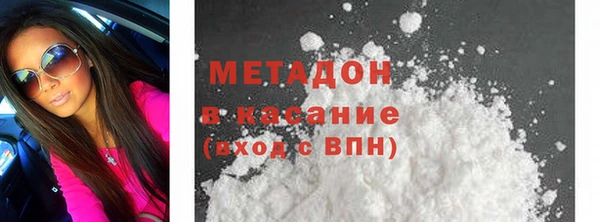 MDMA Premium VHQ Алексеевка
