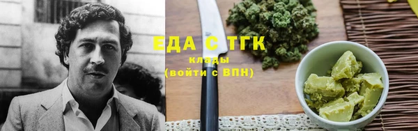 спайс Алексин