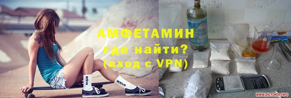 скорость Алзамай