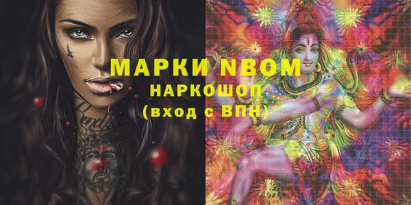 MDMA Premium VHQ Алексеевка