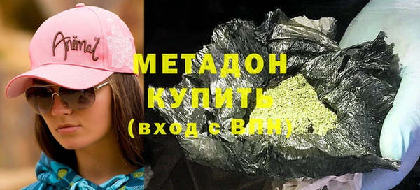 MDMA Premium VHQ Алексеевка