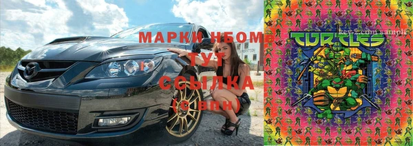 спайс Алексин