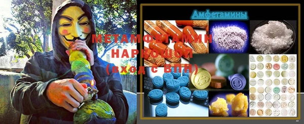 MDMA Premium VHQ Алексеевка