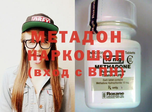 спайс Алексин