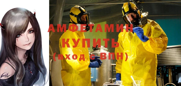MDMA Premium VHQ Алексеевка
