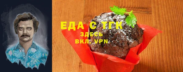 спайс Алексин