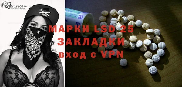 спайс Алексин
