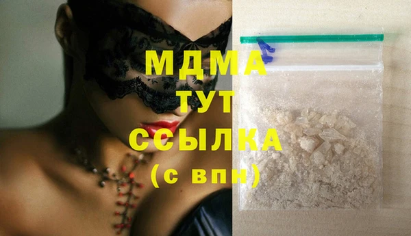 спайс Алексин
