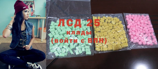 спайс Алексин