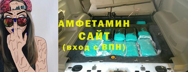 MDMA Premium VHQ Алексеевка