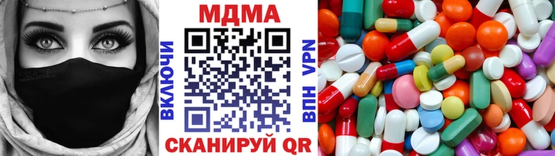 MDMA кристаллы  Оленегорск 
