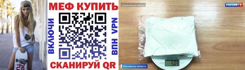 Мефедрон мяу мяу  Оленегорск 