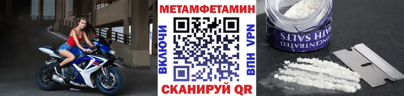 МЕТАМФЕТАМИН витя  Оленегорск 