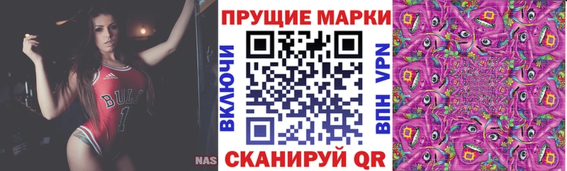Марки 25I-NBOMe 1500мкг  hydra маркетплейс  Оленегорск 