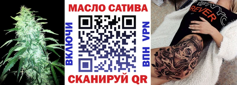 Дистиллят ТГК вейп  гидра вход  Оленегорск 